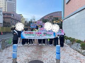 부천청소년성폭력상담소와 함께한 등굣길 캠페인